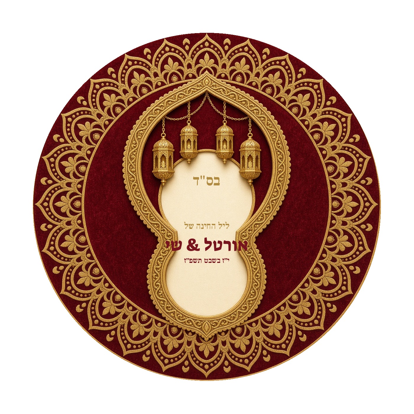 מדבקות ממותגות לחינה עגולות מבריקות בעיצוב אישי – 20 עיצובים לבחירה – תמונה 15