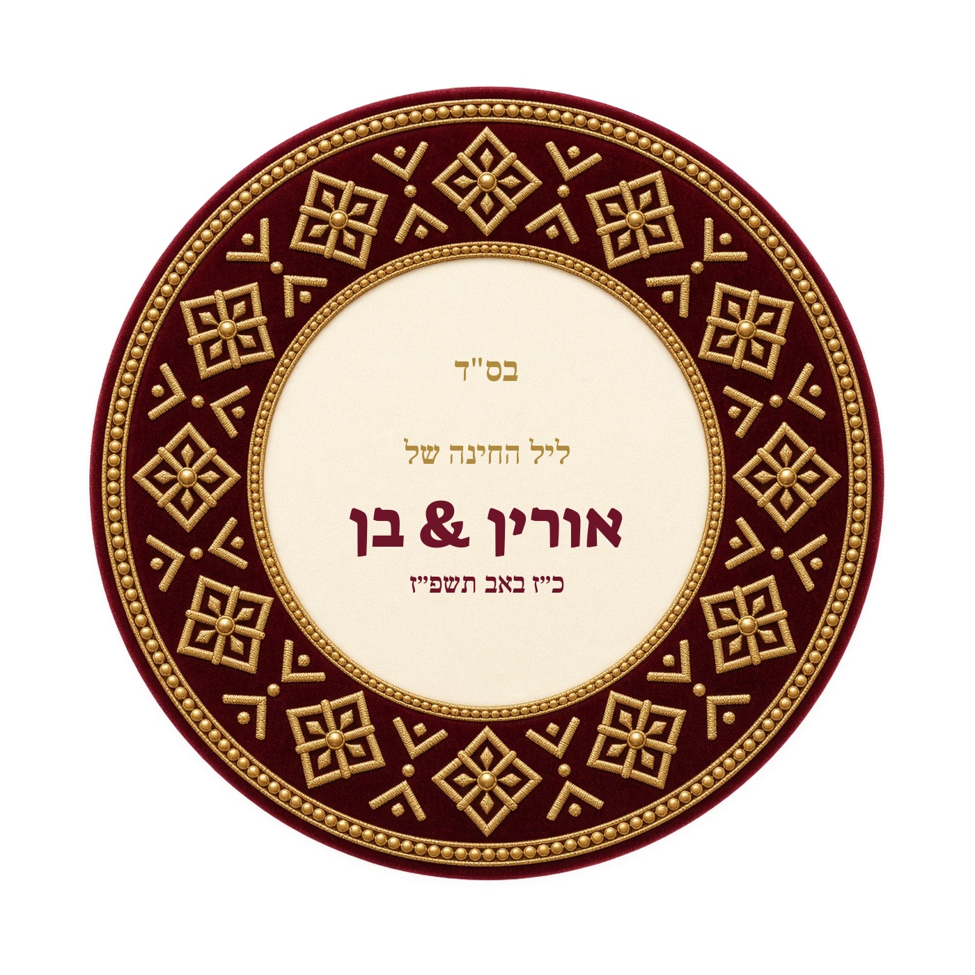 מדבקות ממותגות לחינה עגולות מבריקות בעיצוב אישי – 20 עיצובים לבחירה – תמונה 23